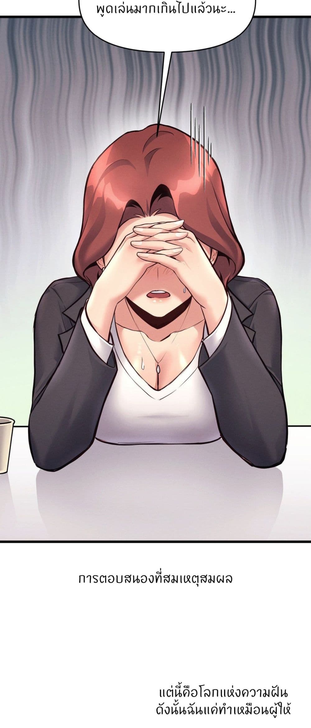 Doujin-Lc- อ่าน โดจิน มังฮวา เกาหลี ญี่ปุ่น จีน แปลไทย My Life is a Piece of Cake ตอนที่ 1 2 3 4 5 6 7 8 9 10 11 12 13 14 ฟรี ไม่มีโฆษณา อ่าน โดจิน Manhwa เกาหลี ญี่ปุ่น จีน เรามีครบ คัดมาให้เน้นๆ โดจิน 18+ รับประกันความฟินโดย  Doujin Lc